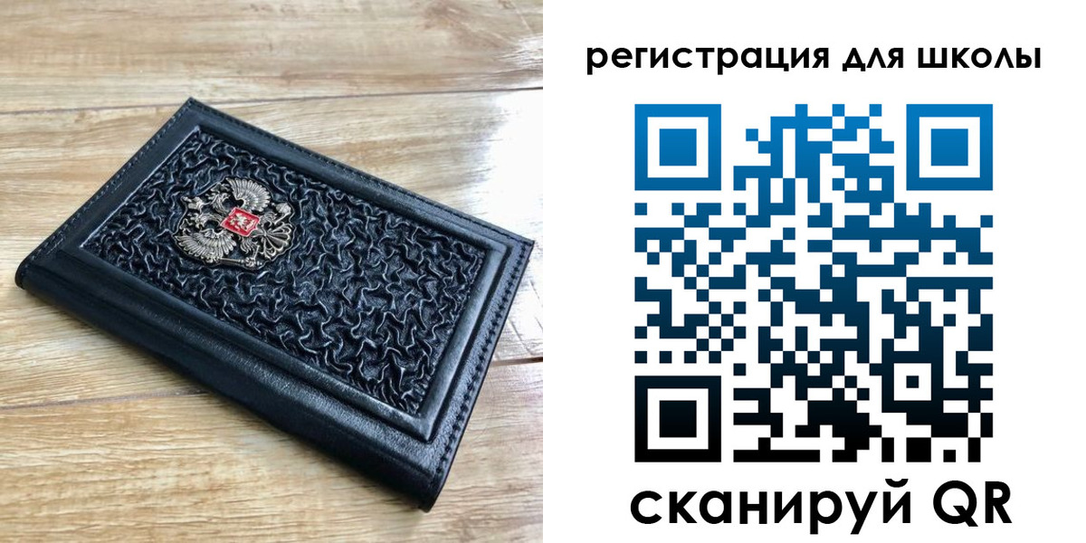 прописка для кредита в Майском