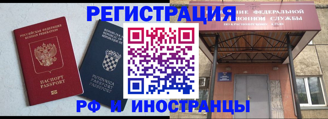 регистрация для дет. сада в Майском